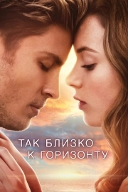     A Novel Romance  2015    