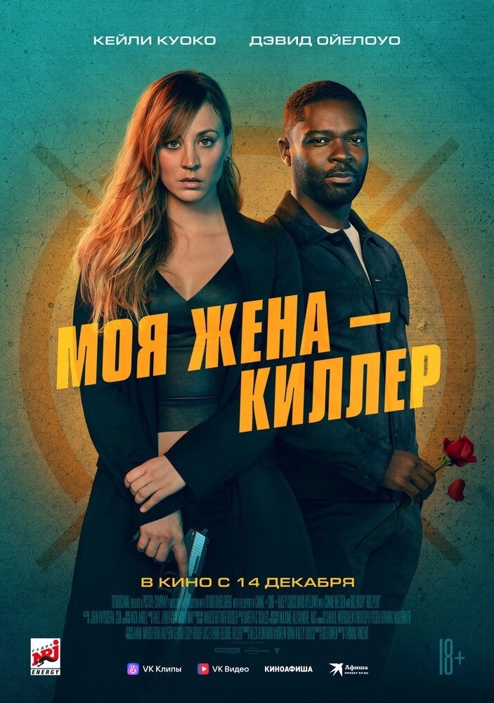 Киного - мир фильмов и сериалов